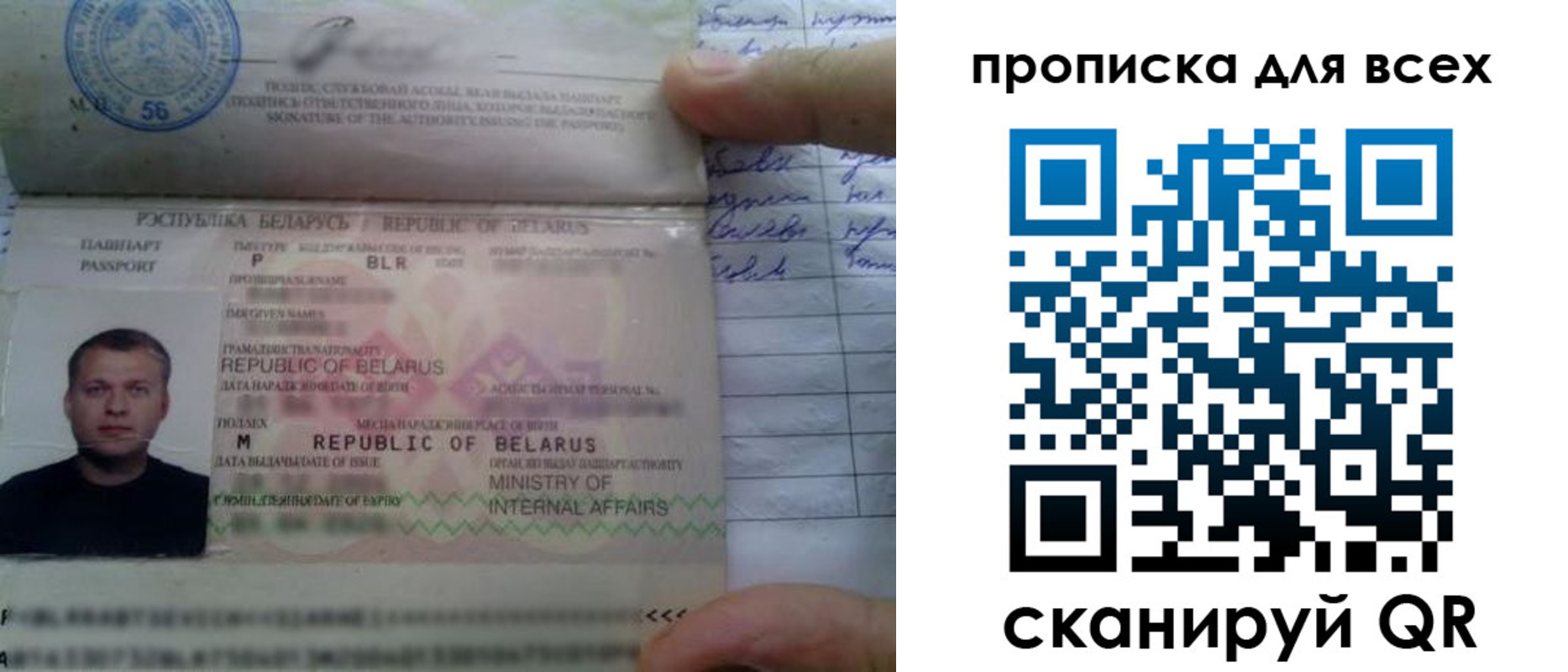 найти адрес прописки в Добрянке