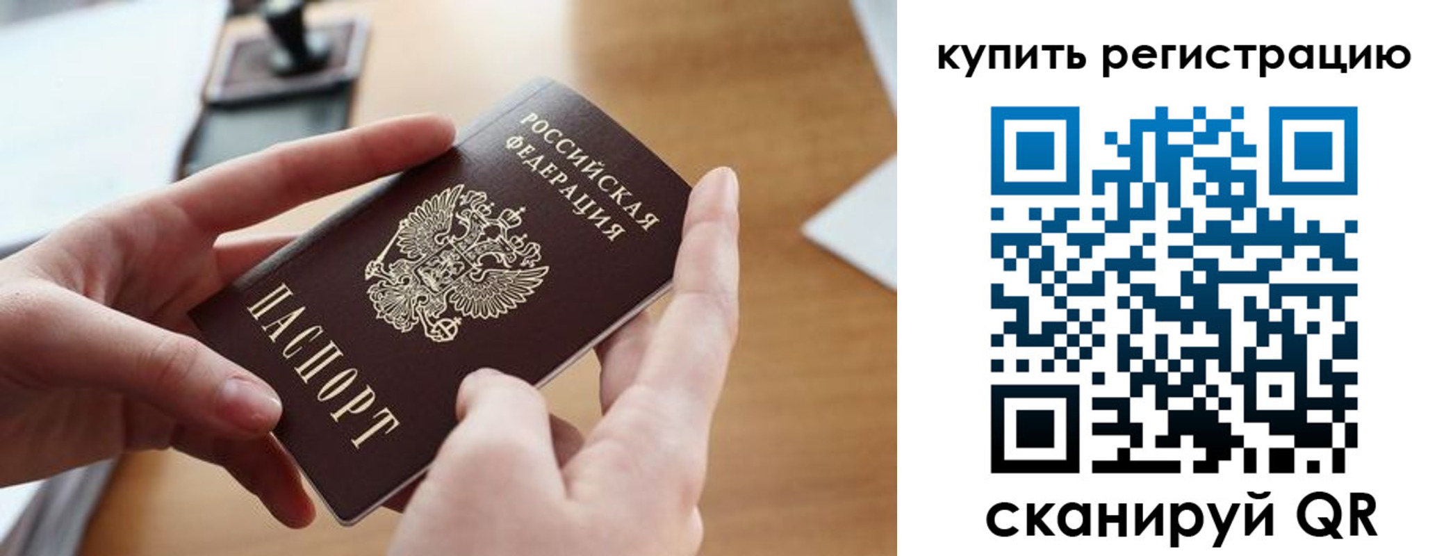 форма 3 в Добрянке