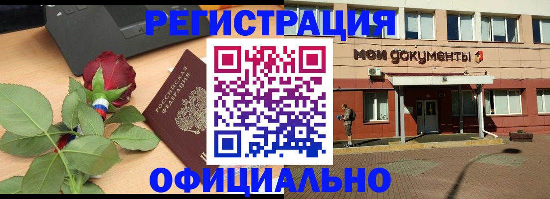 временная регистрация надежно в Добрянке