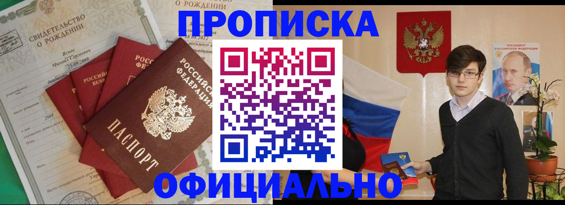 временная регистрация госуслуги в Добрянке